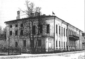 Дом губернатора, в 1918 г. - здание Вологодского Совета
